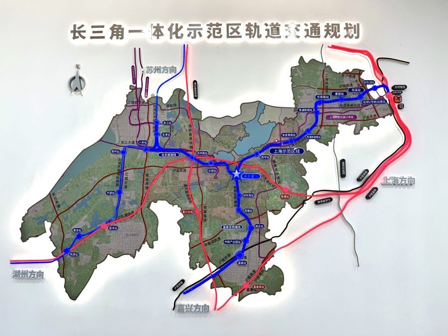 三个关键词绘出长三角一体化民生新画卷