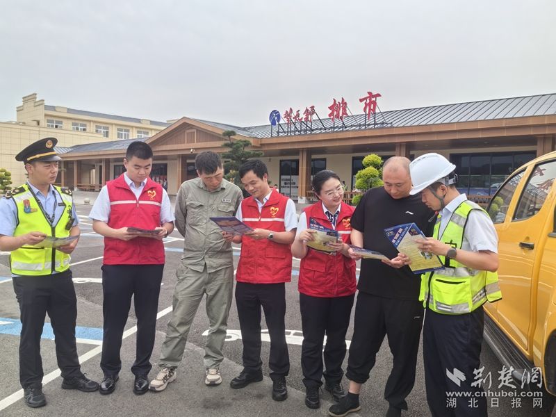 武黄运营公司联勤联动，以志愿力量筑牢安全防线