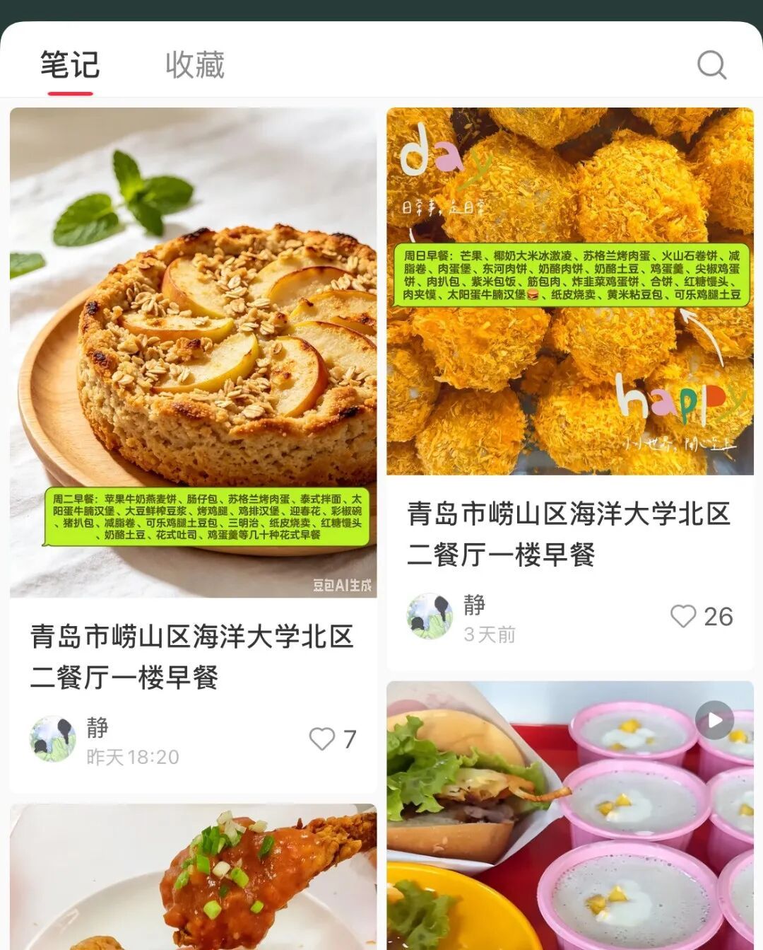  食堂阿姨成“美食博主”！评论区看饿了
