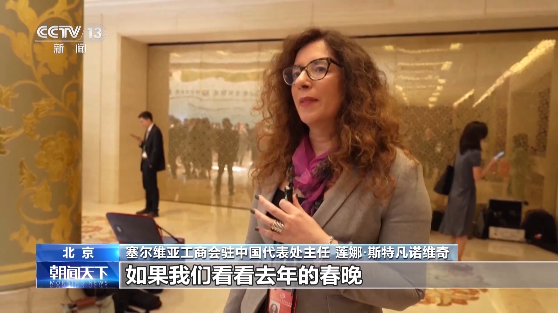 “我们只做一件事：不断增加在华投资” 跨国企业锚定中国机遇