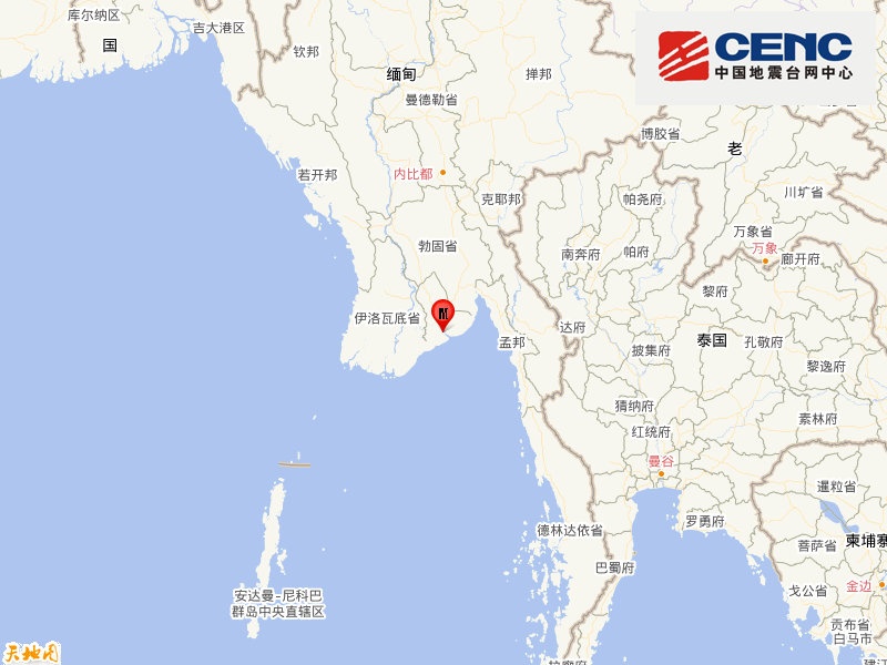 缅甸发生5.2级地震，震源深度10千米