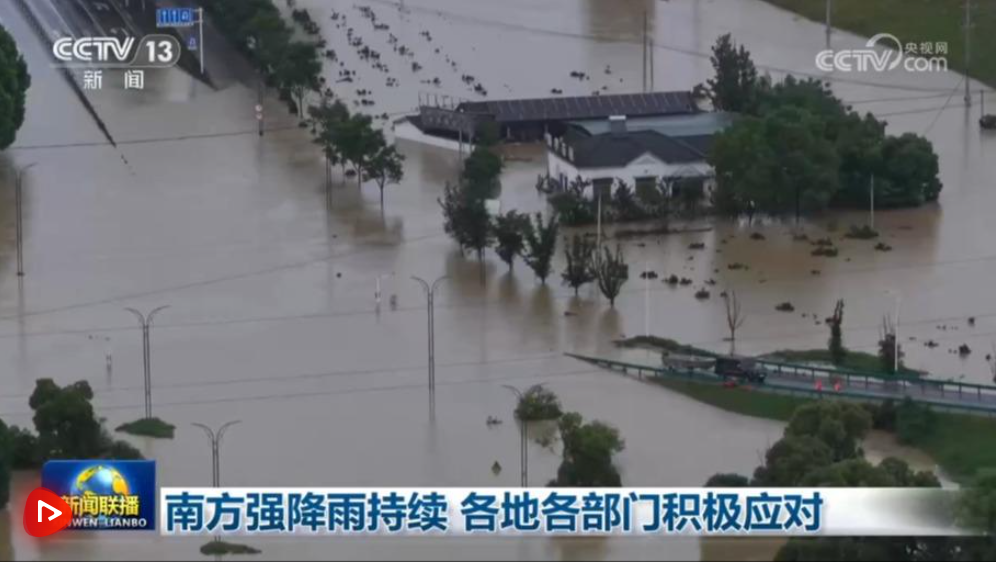 南方强降雨持续 各地各部门积极应对