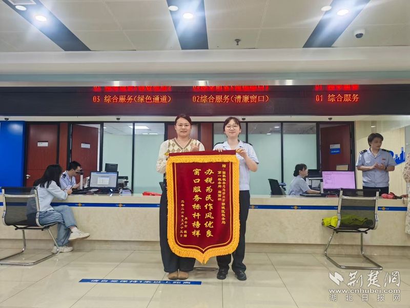  两面锦旗一份留言，鄂城税务用实干赢得百姓口碑