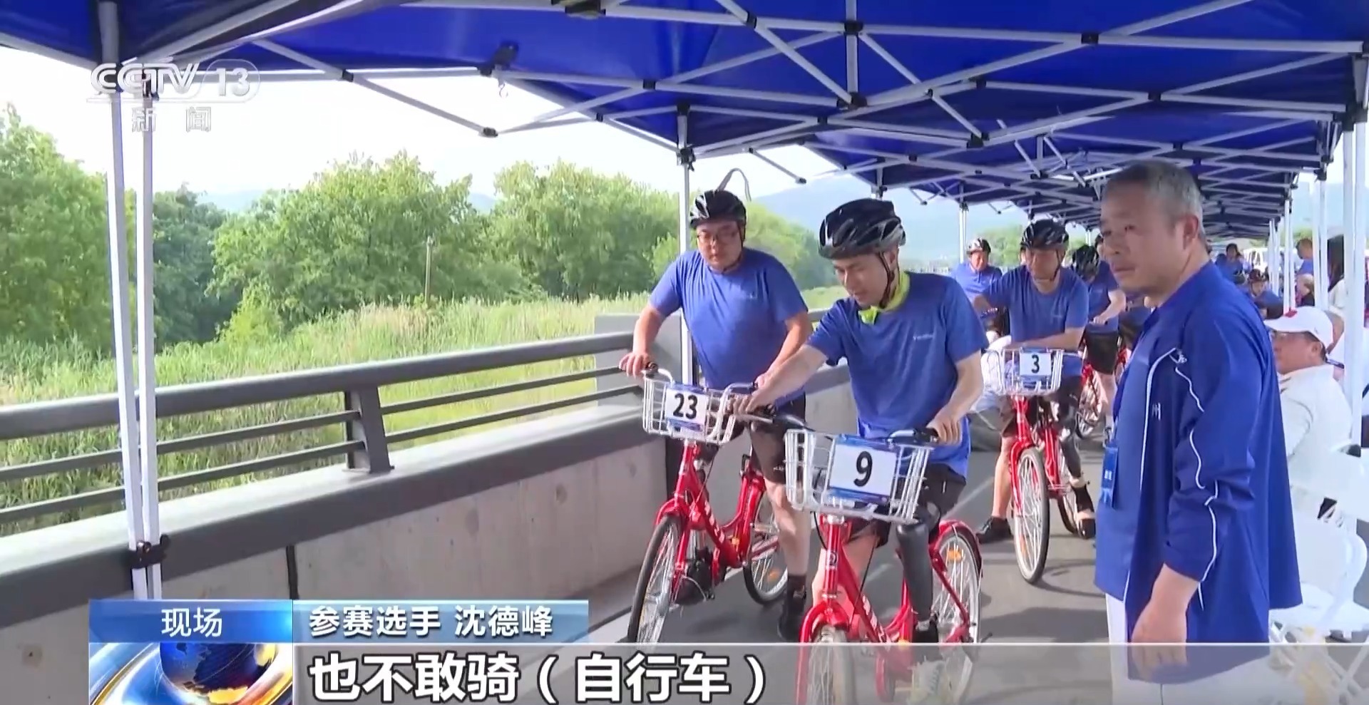 “希望有一天能重返绿茵场” 高科技辅具点燃残障人士运动热情