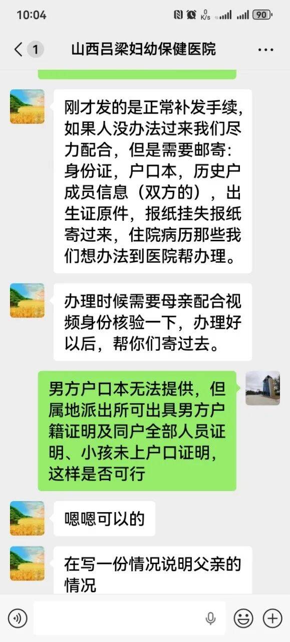能上学了！应城民警跨省协调 化解孩子落户难题