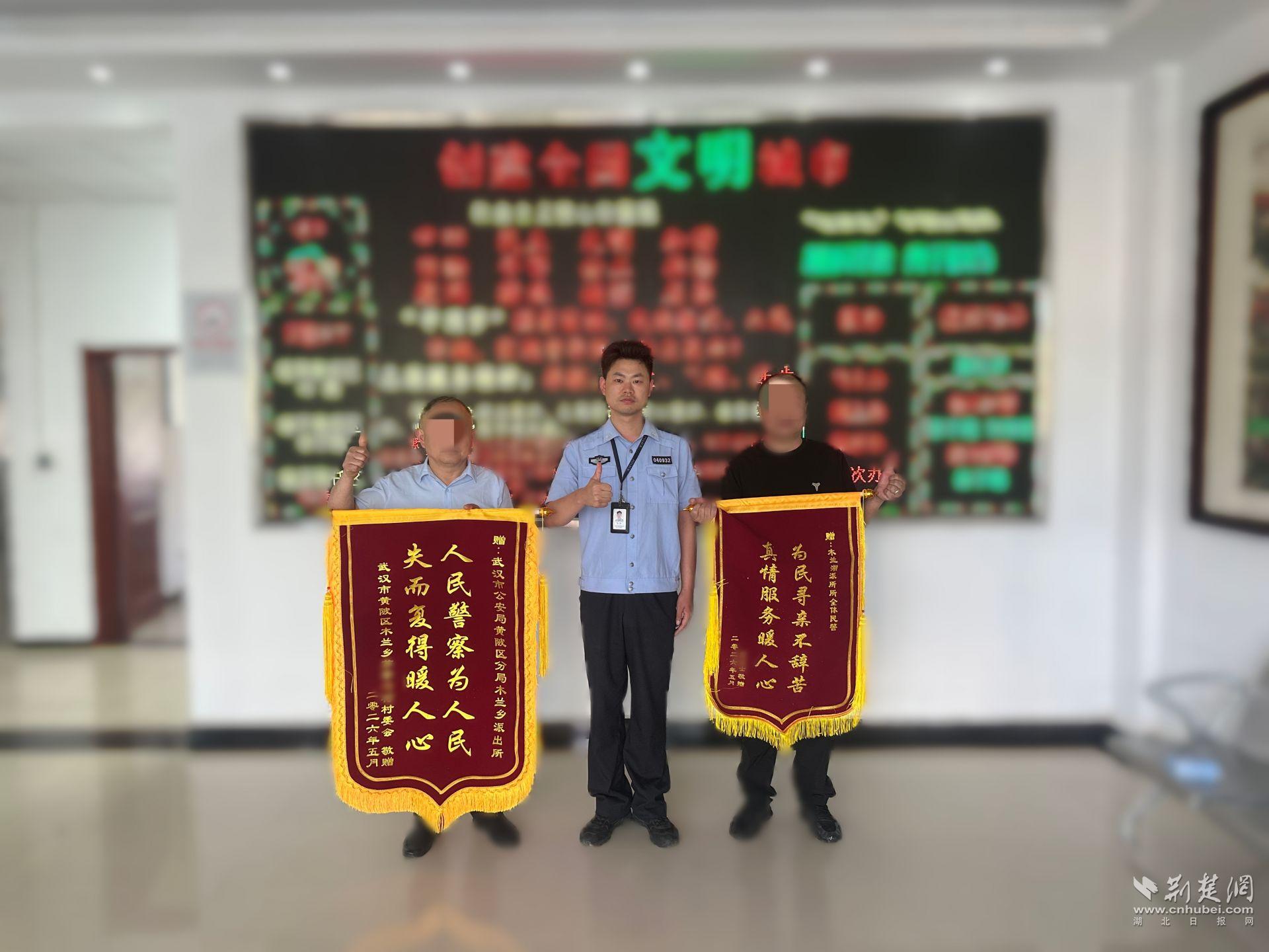  一面谢寻亲，一面赞安心！八旬母亲携村委会送双锦旗