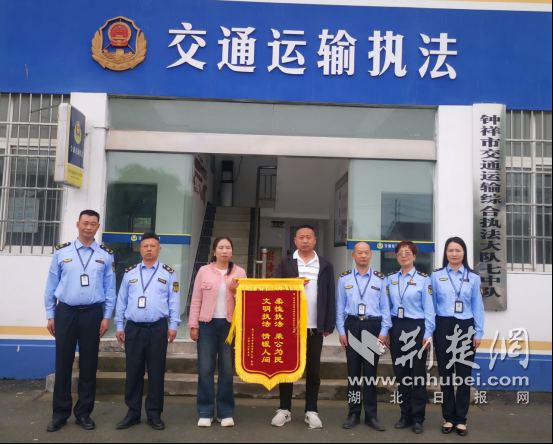 钟祥交通：柔性执法显温情 暖心服务获赞誉