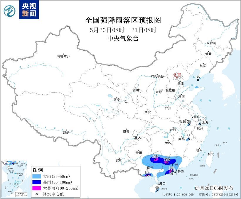  中央气象台发布暴雨和沙尘暴蓝色预警