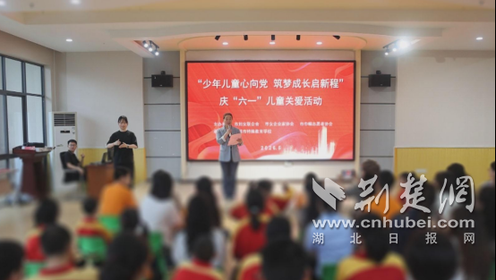  钟祥市妇联携协会组织走访特校 爱心捐赠迎“六一”