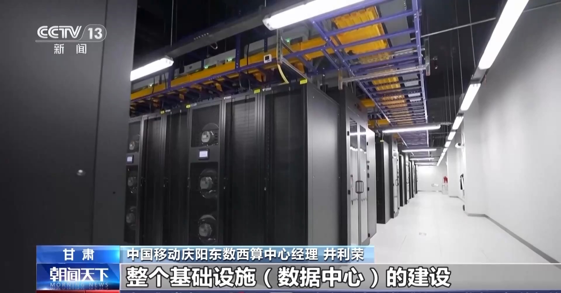 打造面向全球的“词元工厂” 这座西部小城如何做到？