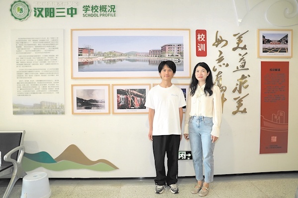 经开区汉阳三中升级到二批次招生