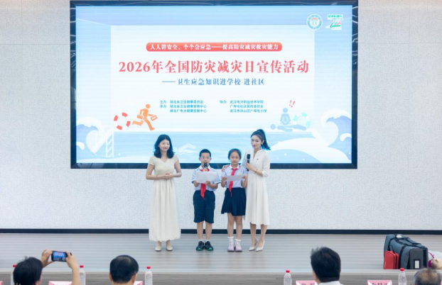  手把手教你“救命”！ 湖北卫生应急科普沉浸式走进校园、社区