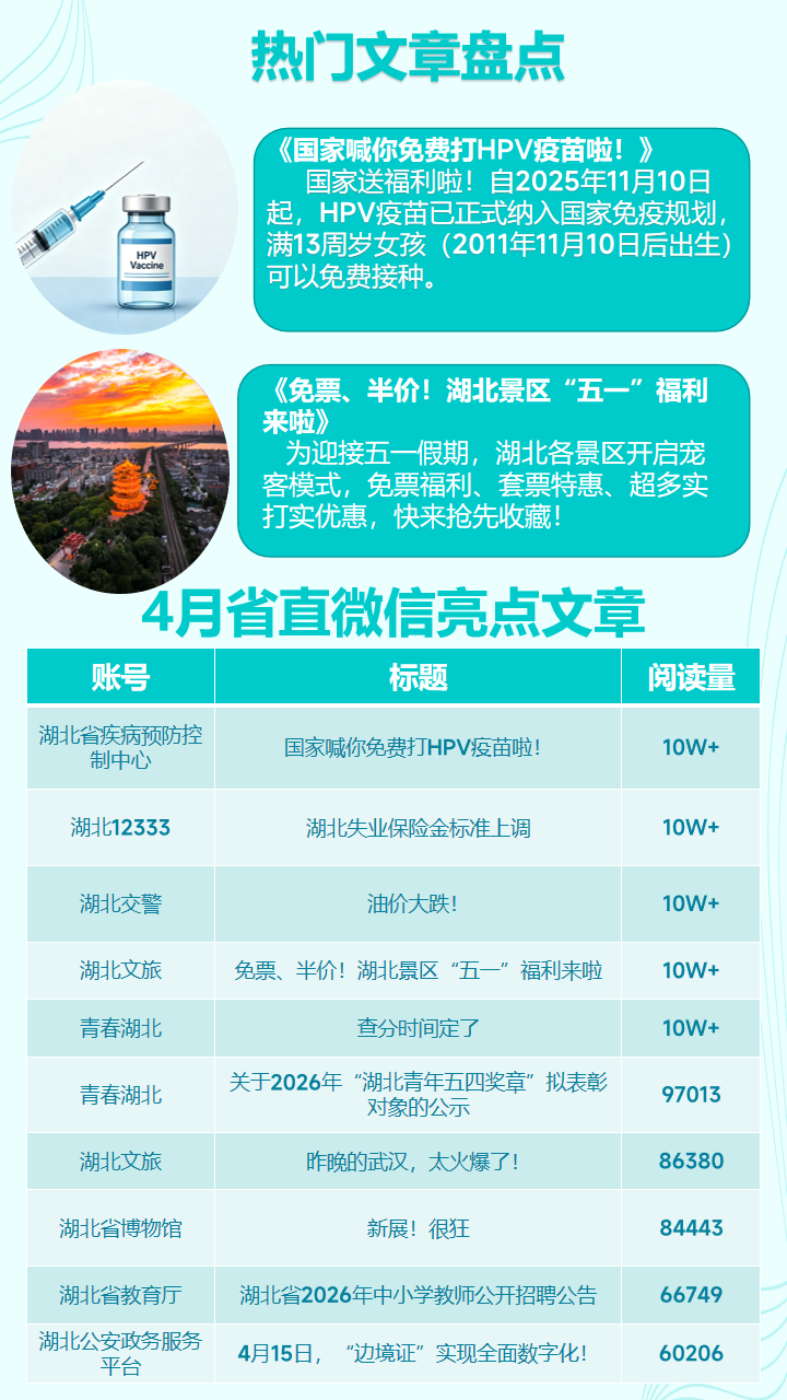 幻灯片3.png.png