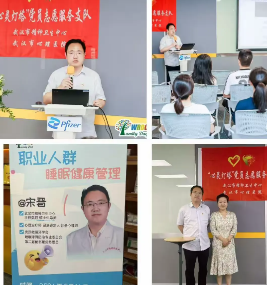 阳光心灵精准送暖 心理服务护航民心