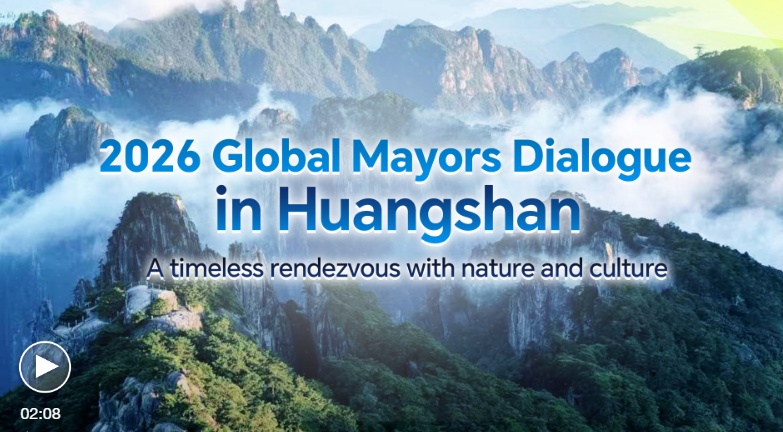 2026 Global Mayors Dialogue in Huangshan: A timeless rendezvous with nature and culture