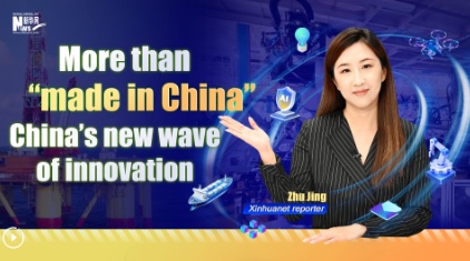 More than made in China: China's new wave of innovation