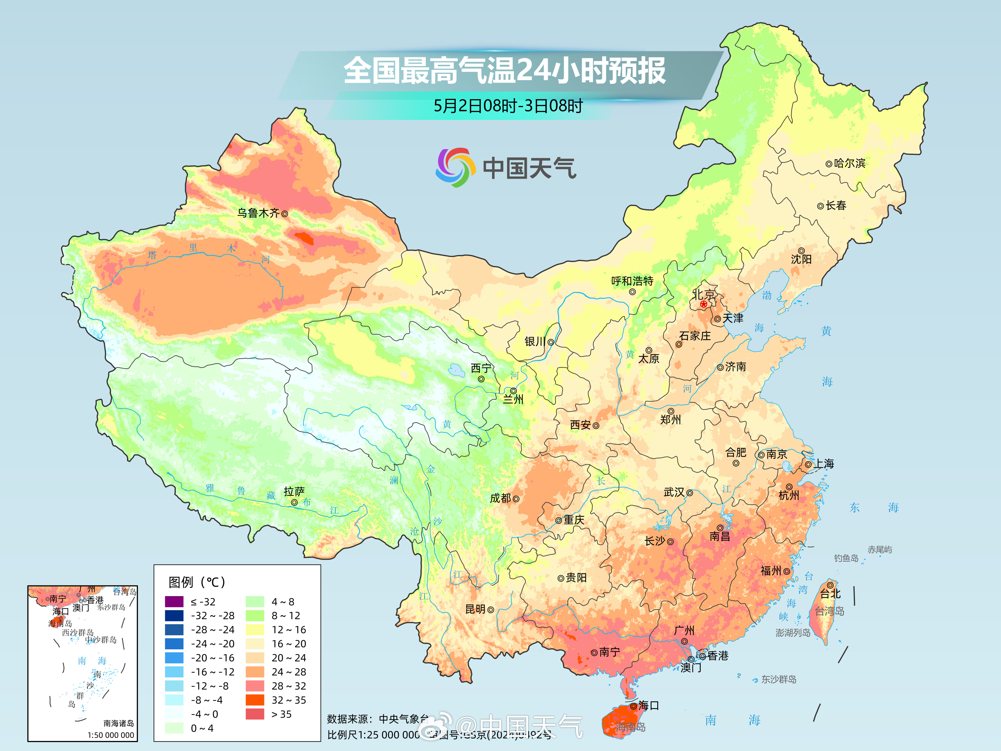  中东部多地气温先降后升起伏明显 假期返程气温冲高