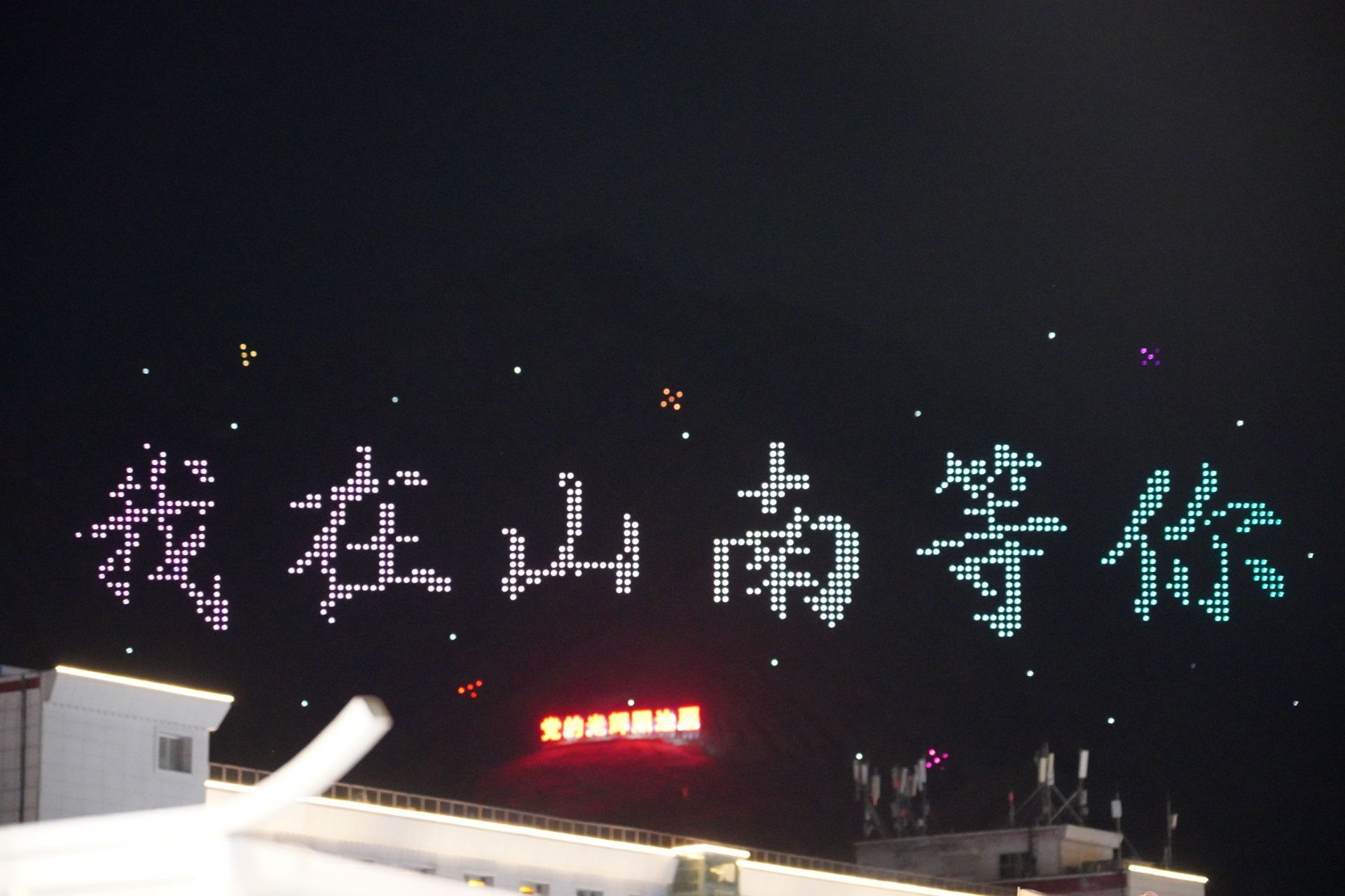  新场景里看活力｜夜经济引动高原消费力