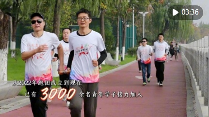 全国助残日｜他们陪伴盲人一起跑出精彩