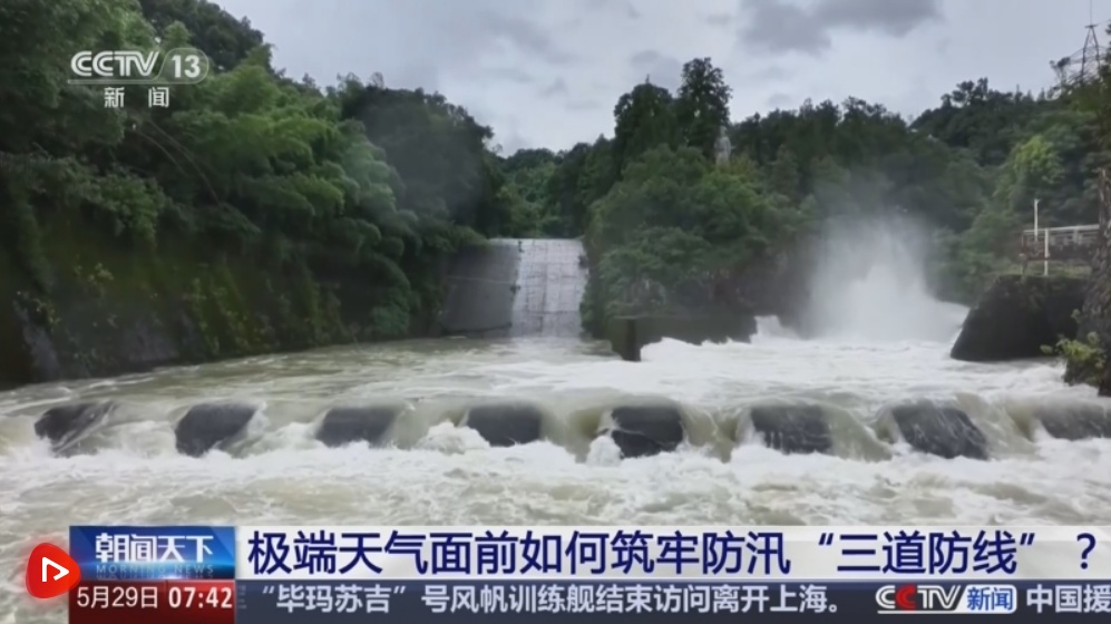 闻“汛”而动筑牢“三道防线” 多方协同全力抢险救援守护安全底线