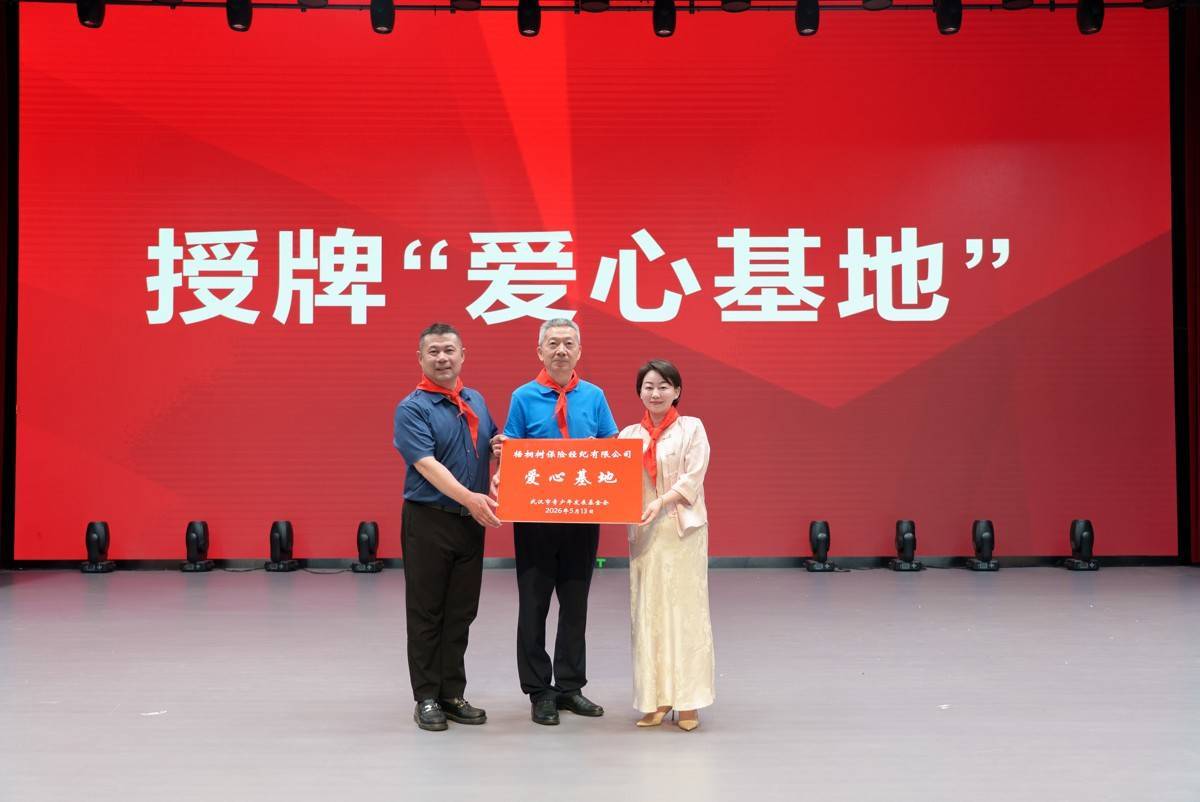 捐赠空调,这家公司为特殊儿童送去夏日清凉