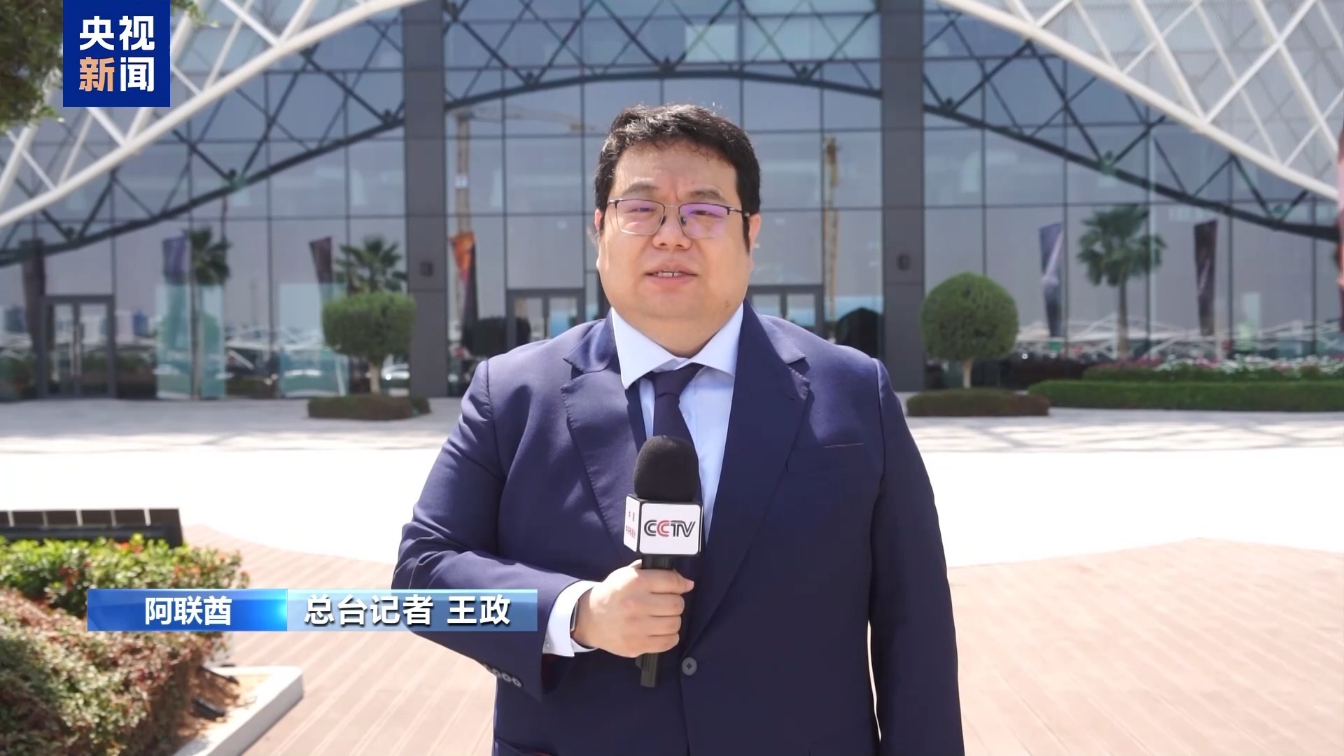  扩大文旅版图 阿布扎比将建设球形沉浸式体验中心