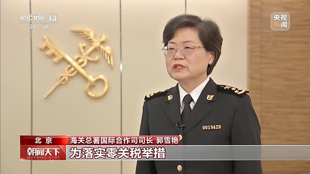  AEO互认+电子证书 海关总署多举措畅通对非通关