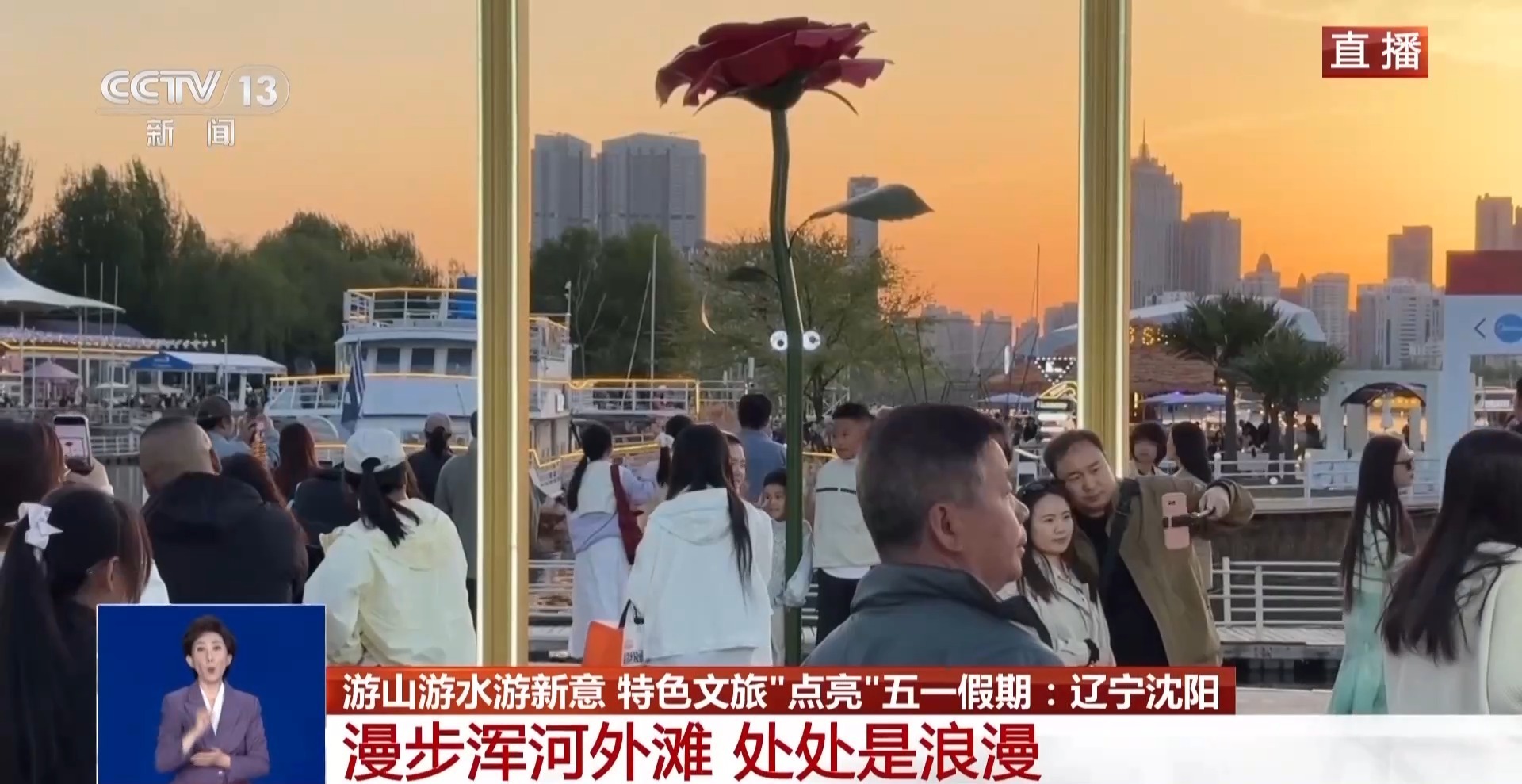多元玩法点亮假日时光 各地文旅市场持续升温