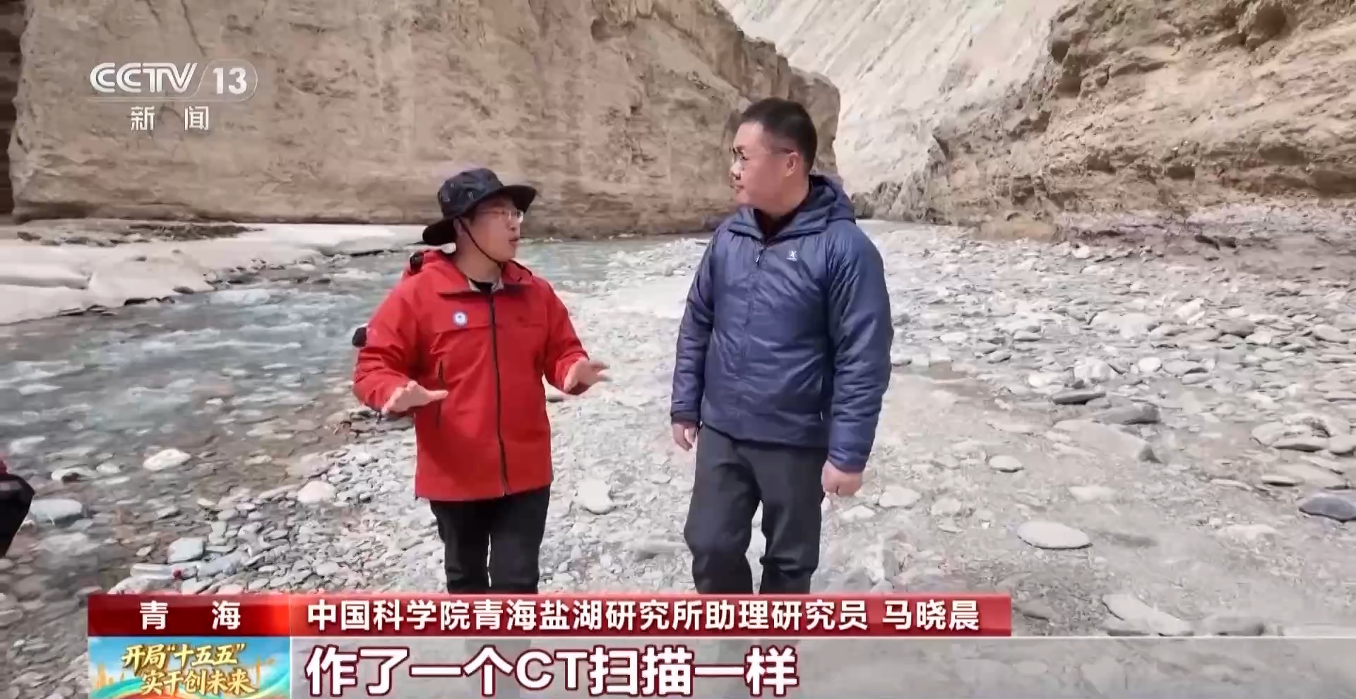 扎根戈壁盐滩 “90后”博士把论文写在大地上