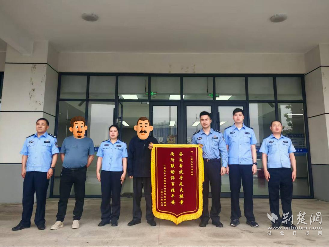 江夏、嘉鱼两地警方接力找回走失男孩