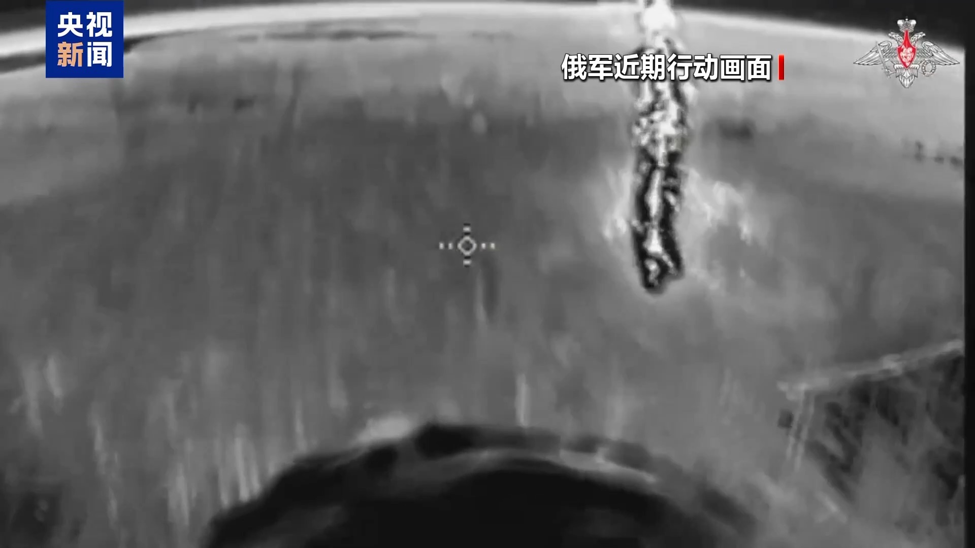 宣布单方面停火后 俄乌仍继续开展行动