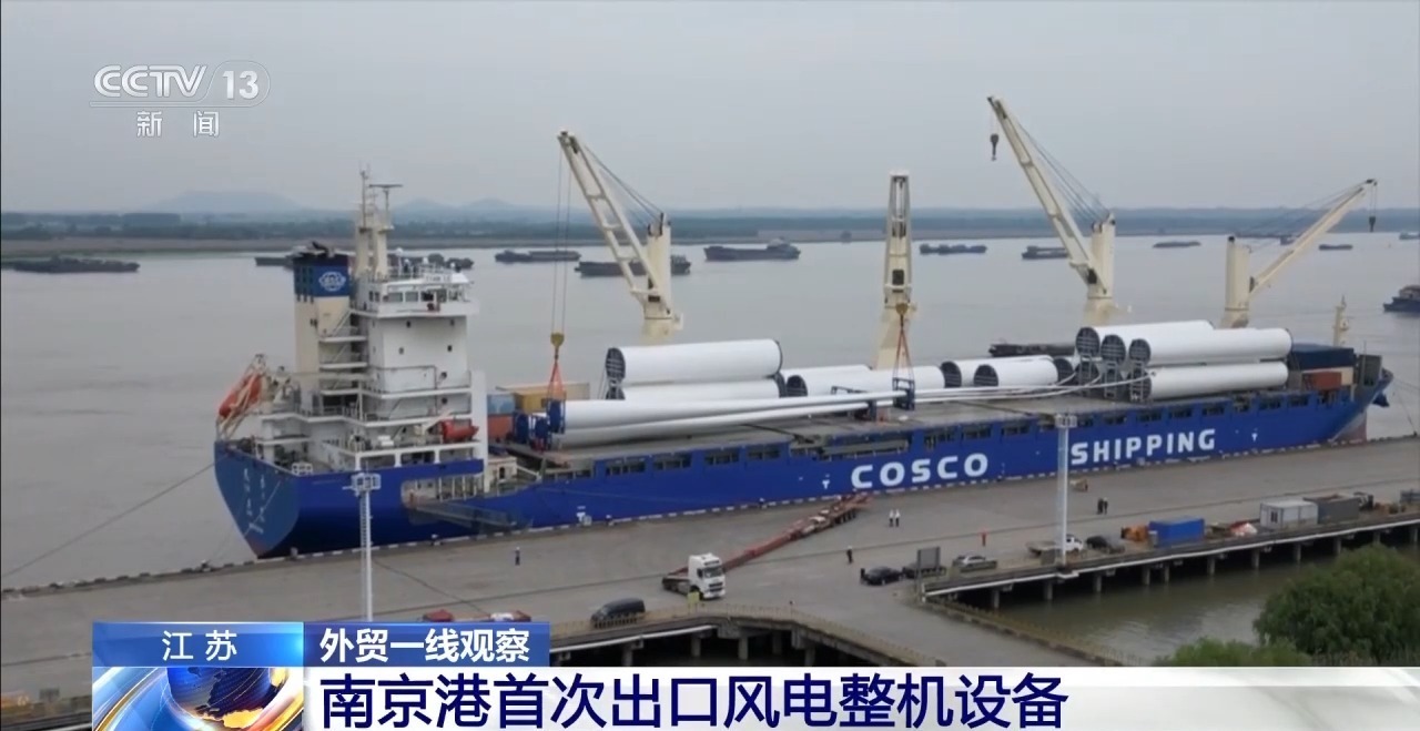  从风电整机到变压器 江苏高端装备出口势能持续攀升