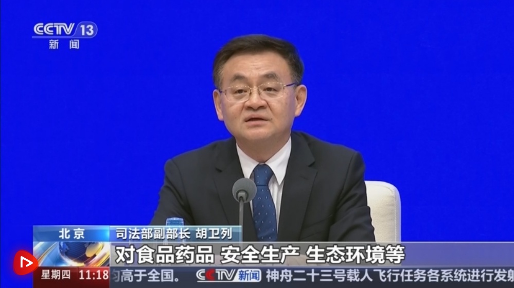 规范涉企行政执法专项行动打出“组合拳” 纠治“吃拿卡要”、不作为等问题