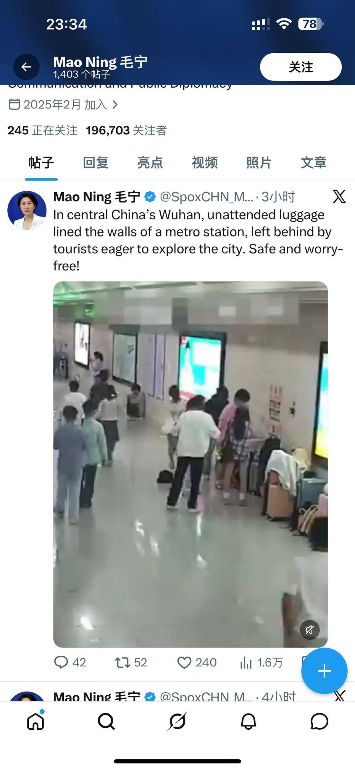  这就是宇宙最强“安全感” —外交部发言人点赞武汉地铁“行李墙”