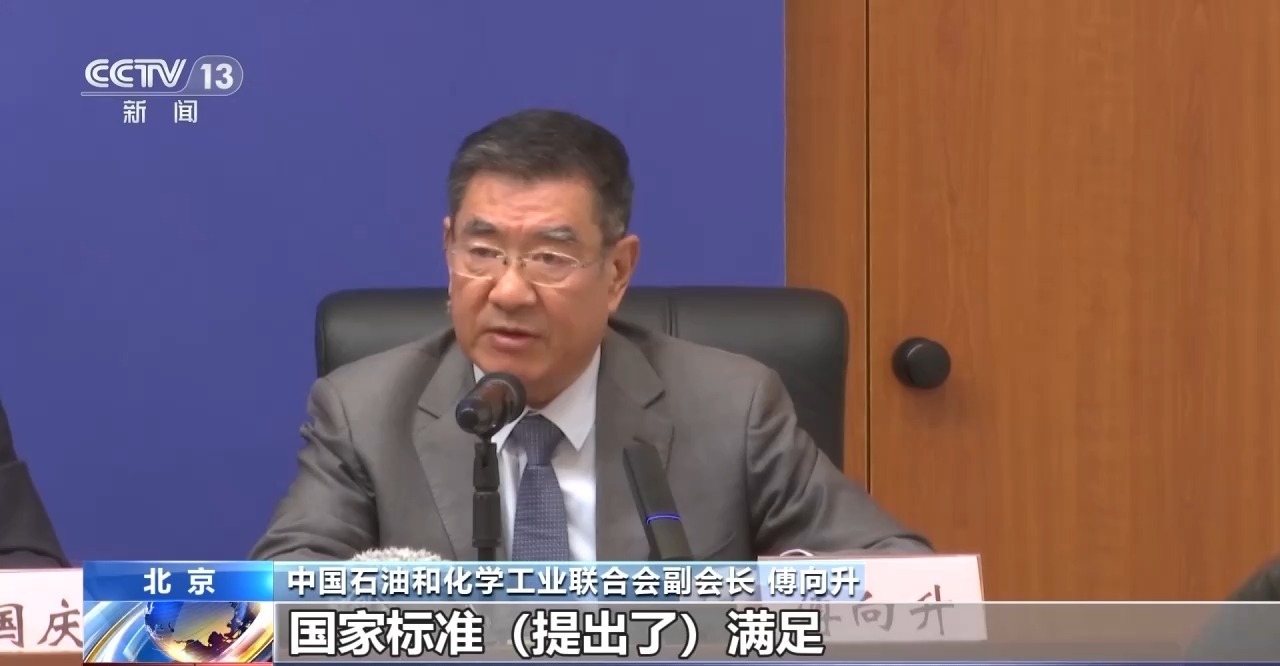 市场监管总局：石化行业将完成859项重点国家标准研制