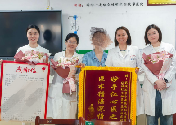  跨越万里保子宫  一个“钥匙孔”为德国患者解决巨大子宫肌瘤难题