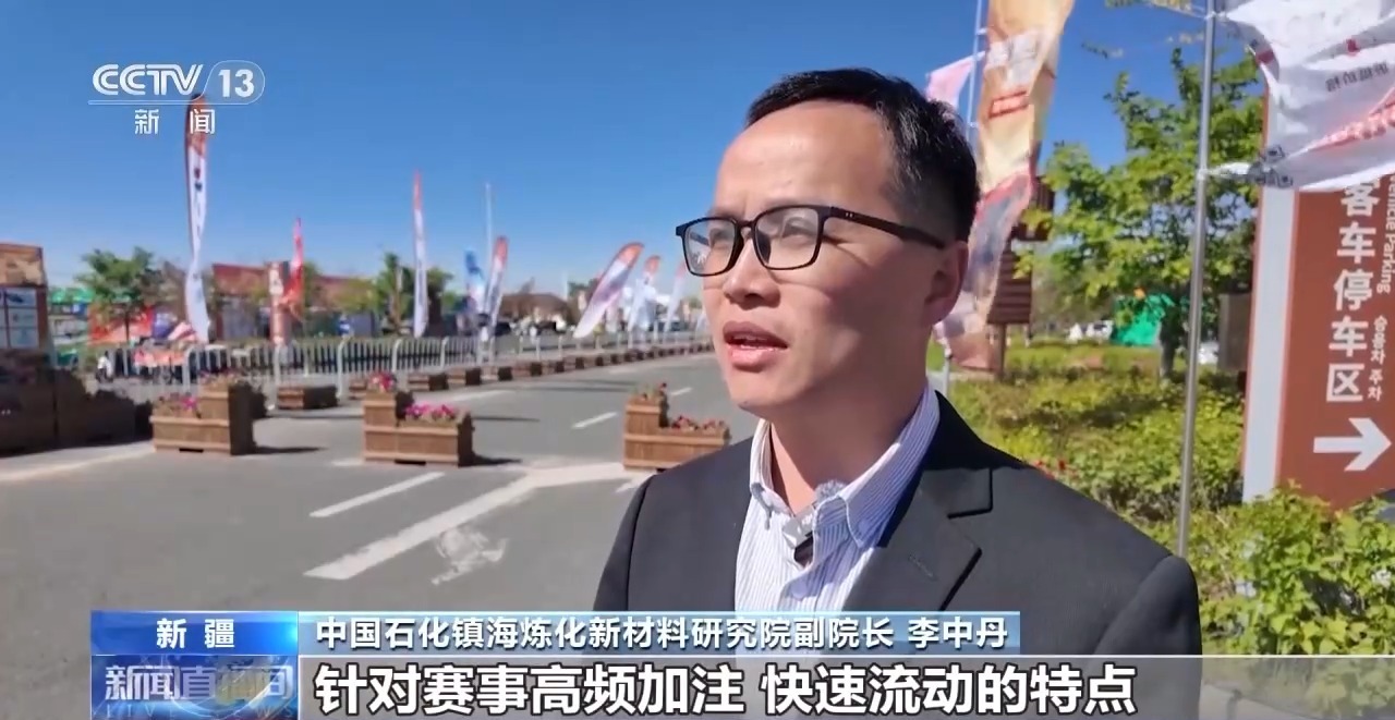 打破国外垄断！我国自主生产103号赛级汽油正式投入使用
