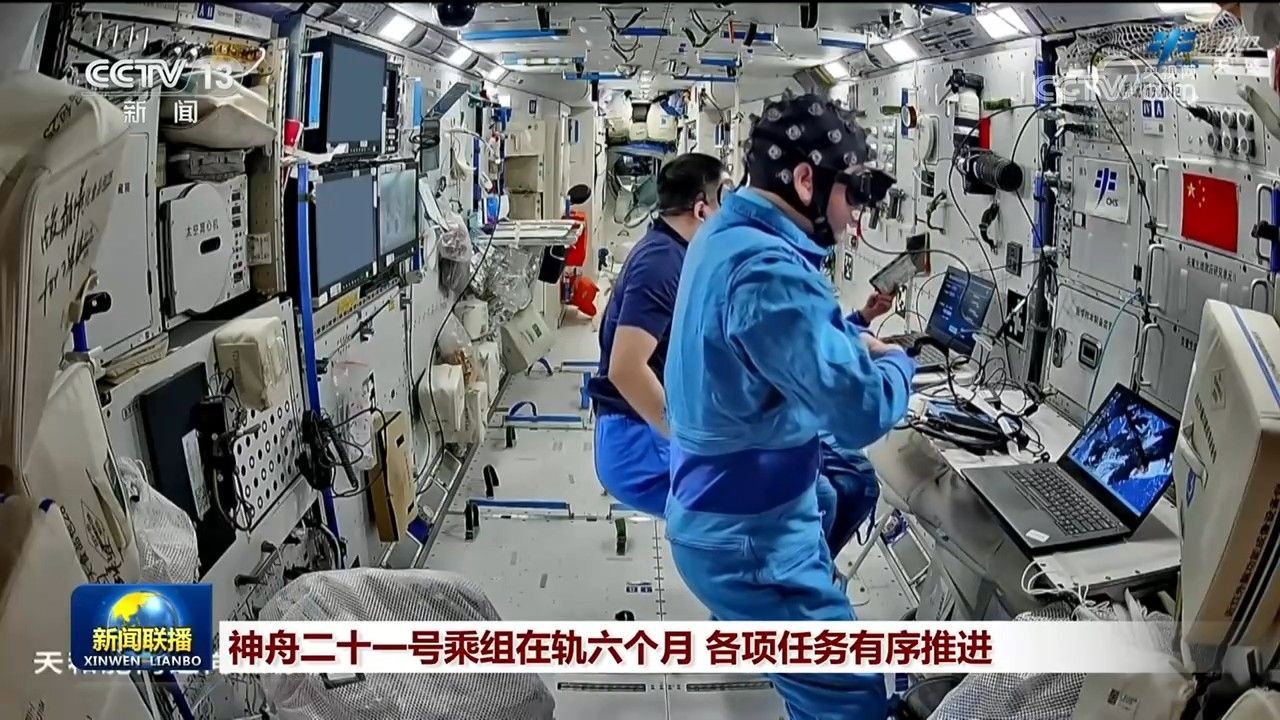  神舟二十一号乘组在轨六个月 各项任务有序推进