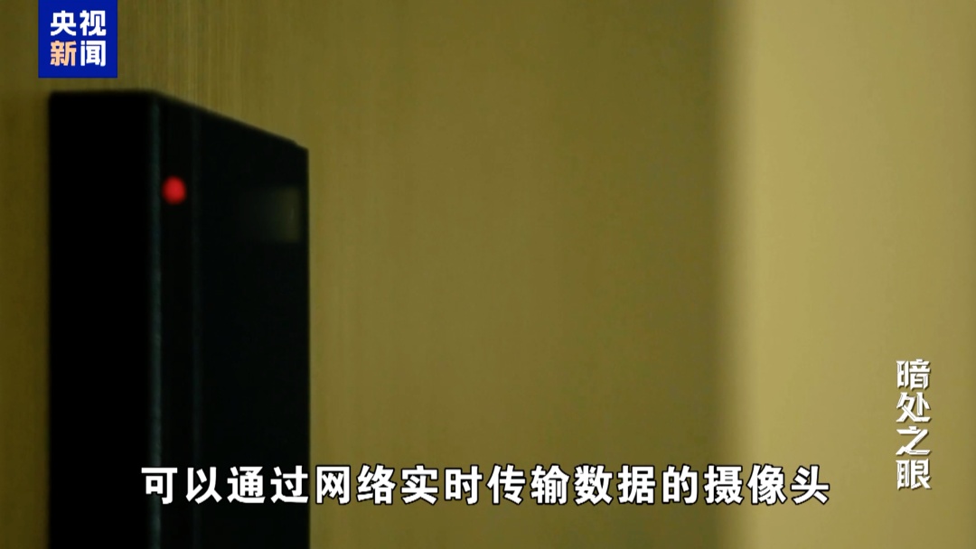 间谍伪装成婚纱摄影师偷拍军港，警惕身边的泄密风险→