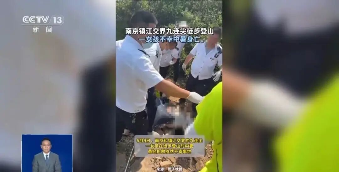 23岁女子猝死,“免责声明”能否免责?法院判了 23岁女子猝死,“免责声明”能否免责?法院判了