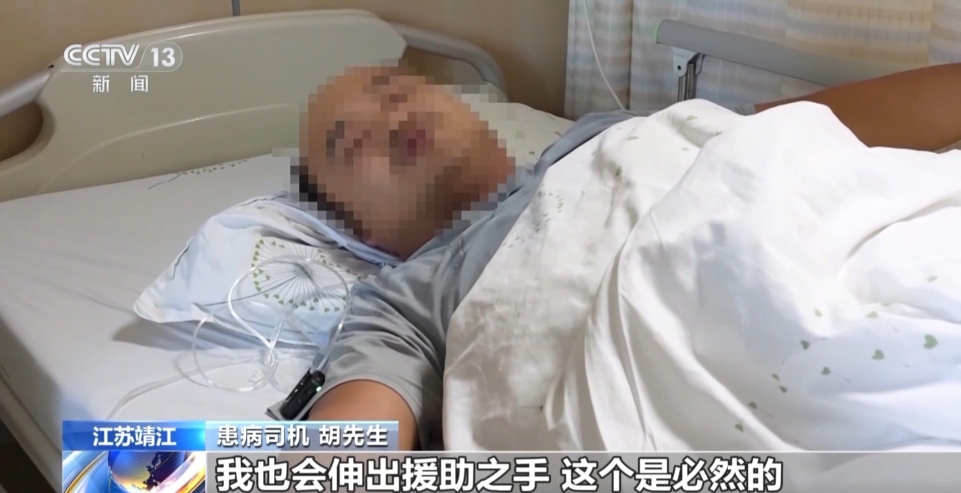 街头开展生死营救 危急时刻见义勇为暖人心