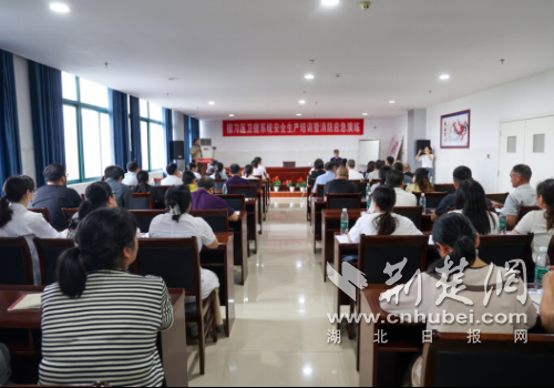  荆门掇刀消防联合卫健部门开展医疗机构消防安全专项培训