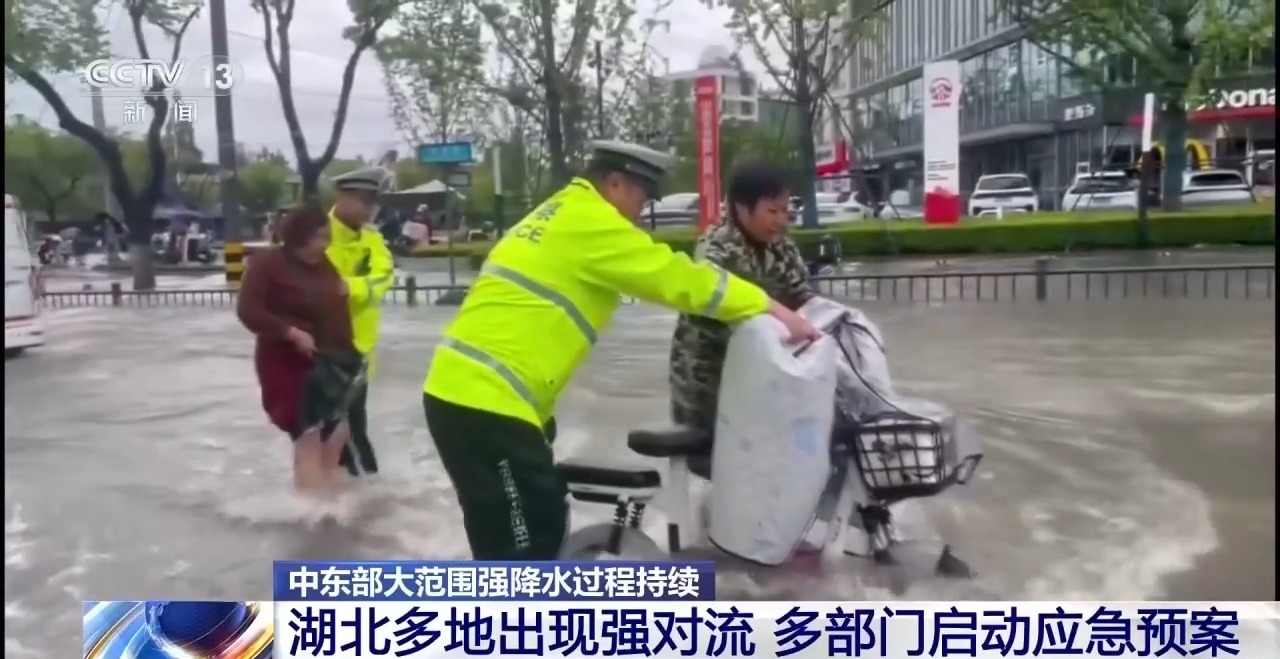 湖北多地遭遇强降雨 多部门启动应急预案