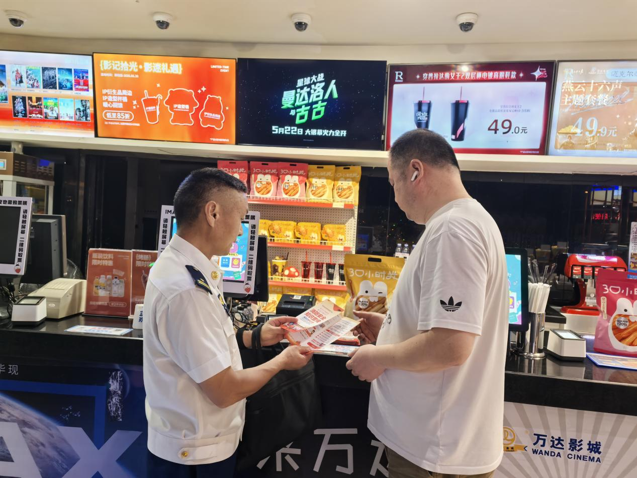 图片2.png.png
