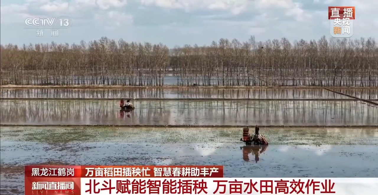 北斗导航、无人机“显身手” 春耕科技感拉满