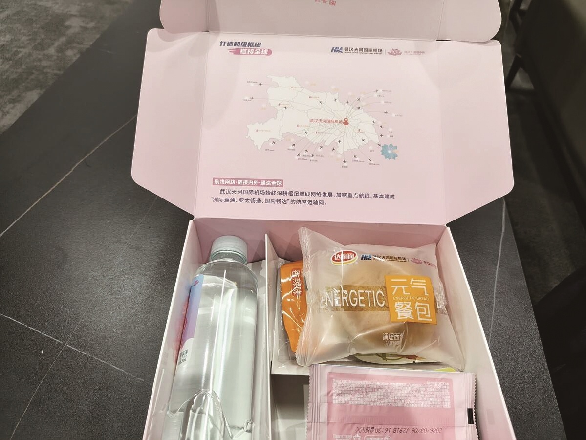 别人中转在赶路，武汉天河机场的旅客已经开始拆“盲盒”了 旅途“惊喜盲盒”圈粉旅客