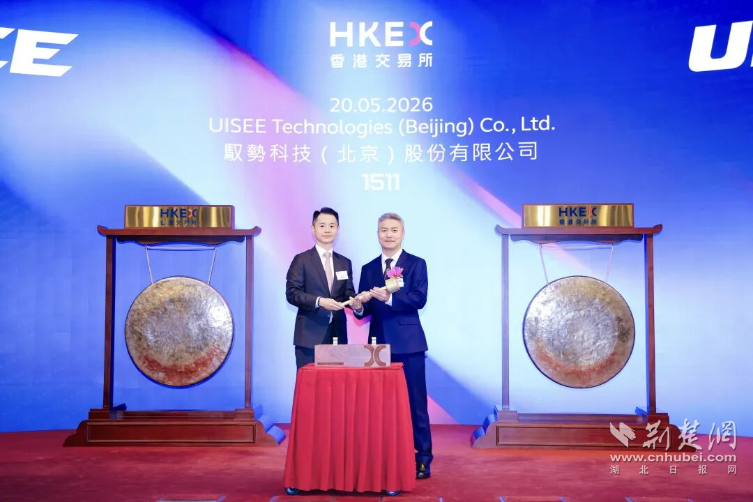 全场景L4自驾第一股诞生！驭势科技正式登录港交所