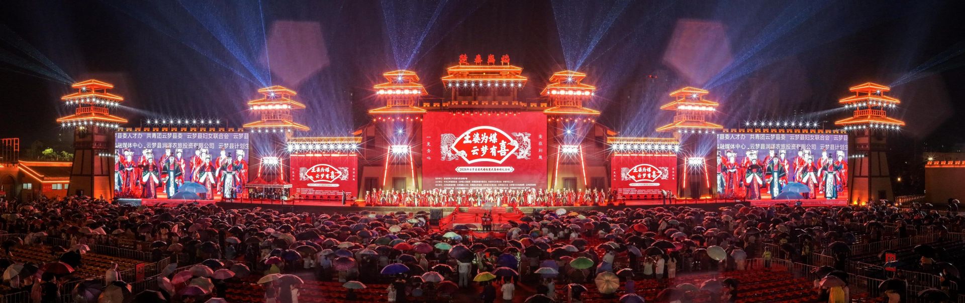 古泽云梦的“新式告白”：50对新人以楚礼破陈规，简牍见证文明婚恋