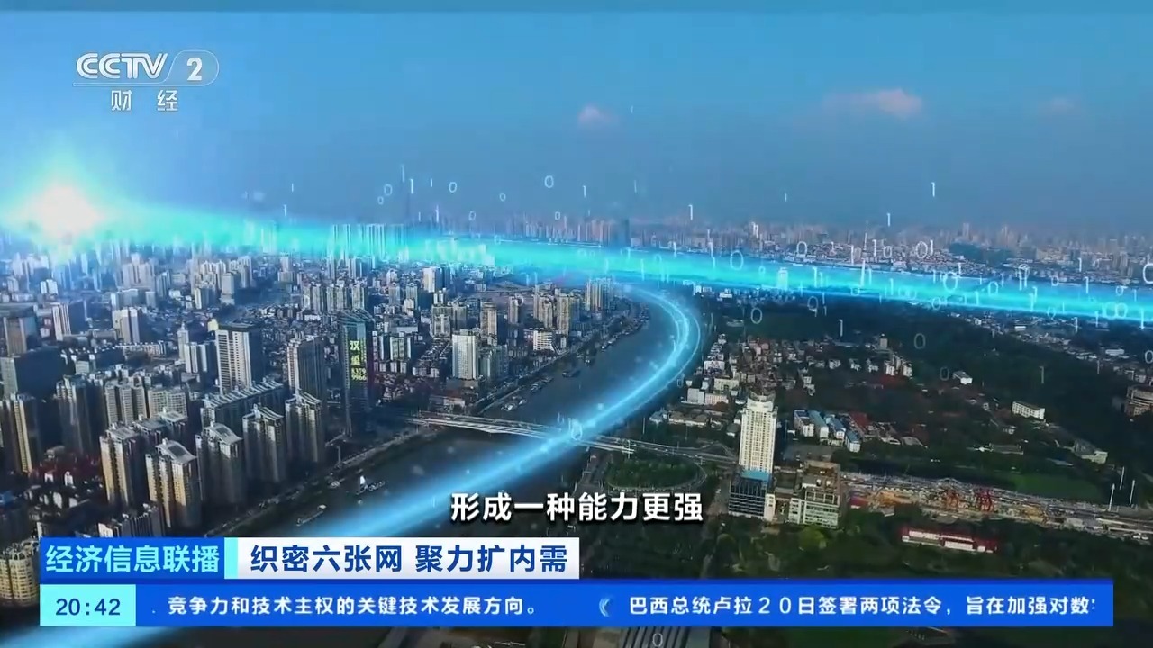 我国6G共形成超300项关键技术储备！“数”说新一代通信网