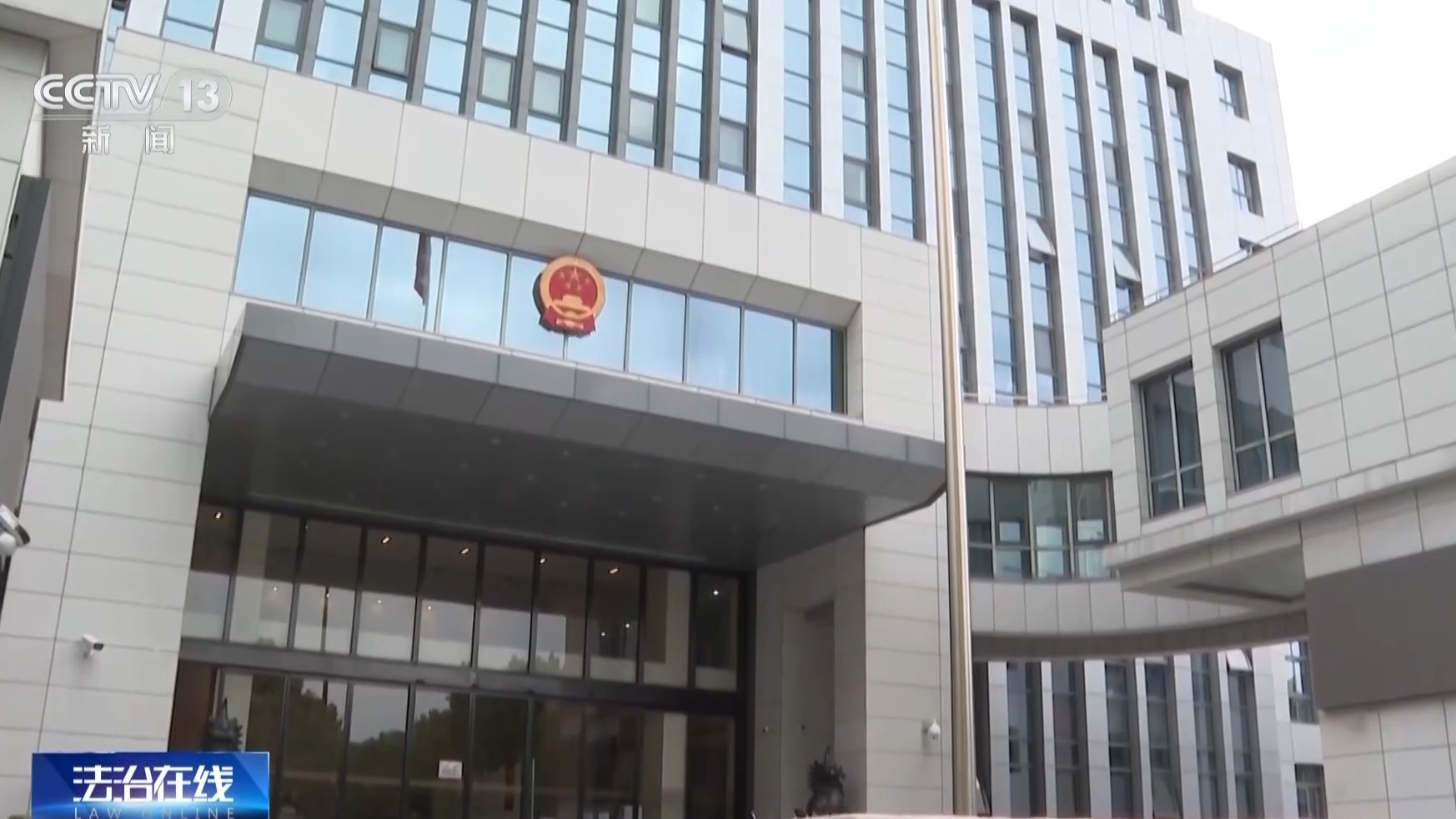 法治在线丨闪婚闪离 千万房产该怎么分?法院判了